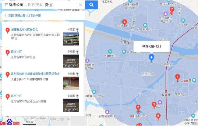 湖塘镇随缘锦湖公寓属于哪个街道？