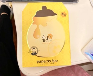 面膜排行榜前十名