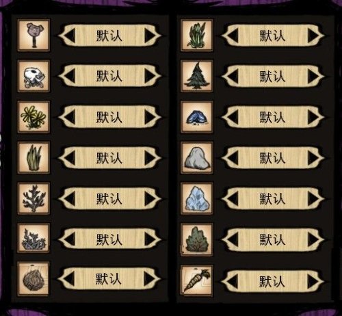 饥荒深辰s长什么样子？