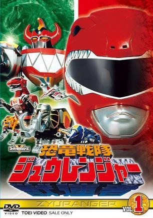 《恐龙战队兽连者》分别有什么人物？