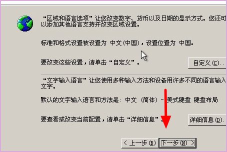 怎样把windowsXP从SP2升级到SP3？