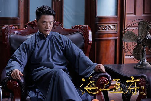 海上孟府孟文禄有原型吗