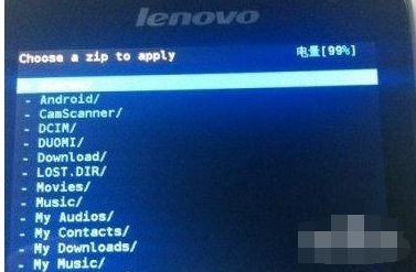 联想P700怎么刷机了?