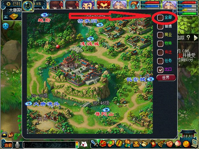 梦幻西游所有地图NPC的具体坐标