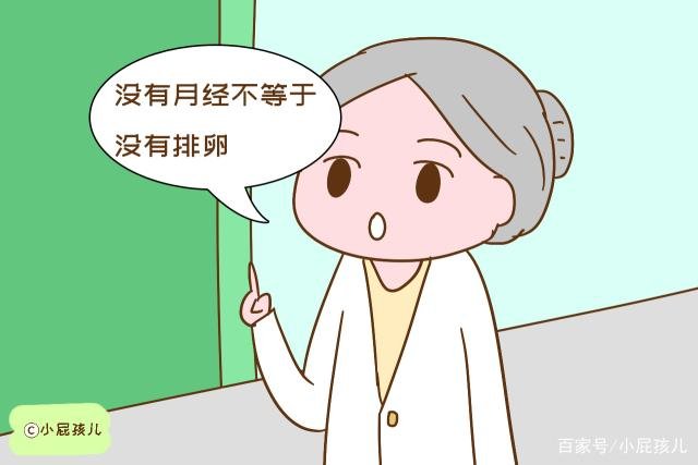 生完孩子的宝妈，一般什么时候来例假呢？