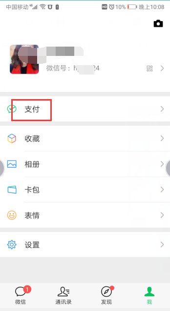 体检预约怎么操作