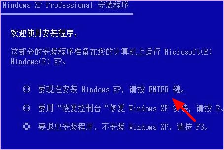 怎样把windowsXP从SP2升级到SP3？