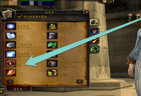 魔兽世界绷带怎么做？