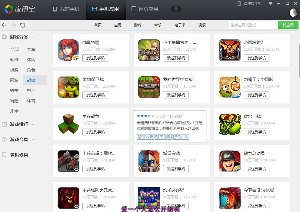 什么软件游戏最全