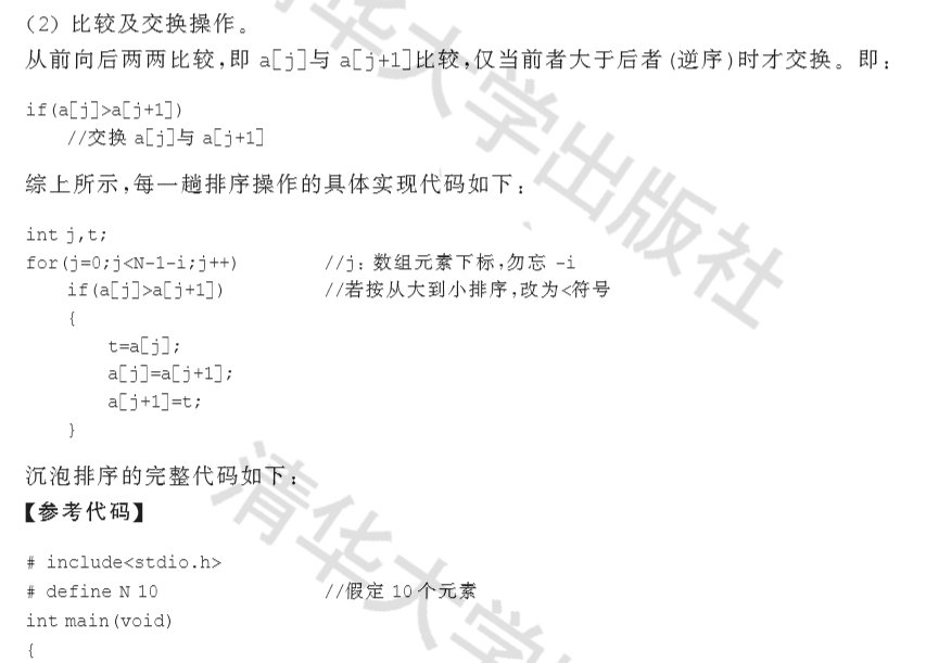 c语言编程怎样入门