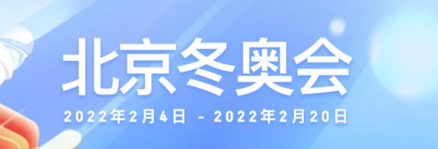 冰墩墩上班最后一天，临下班向现场志愿者鞠躬致谢，你对此有何感触？
