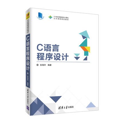 c语言编程怎样入门