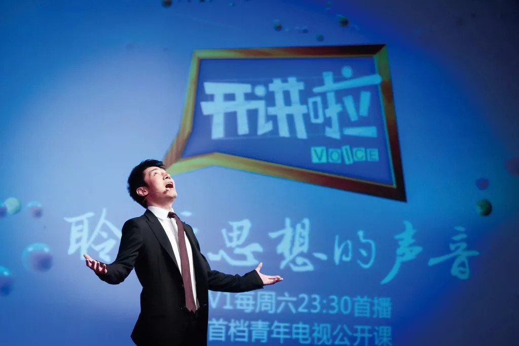 大家看撒贝宁主持的《开讲啦》刘德华这一期吗