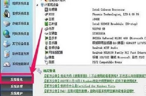 怎么将电脑内存释放出来？