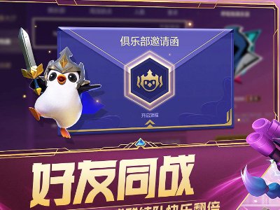 网游排行榜2021前十名