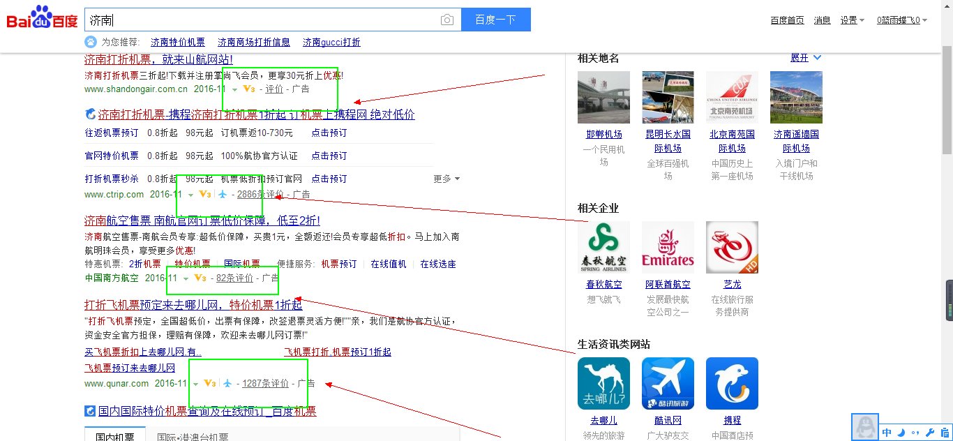 百度信誉认证是干什么用的？如何申请？