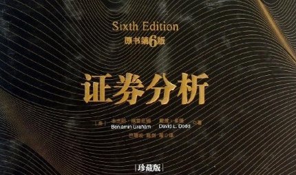 10本必看的理财书籍