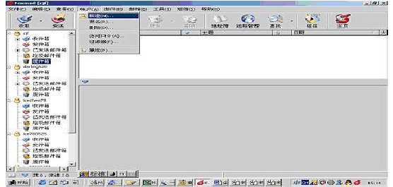 21CN企业邮箱的设置步骤有哪些？