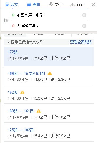 东营市一中917路公交车路线经过莒州路大海鑫庄国际小区吗?