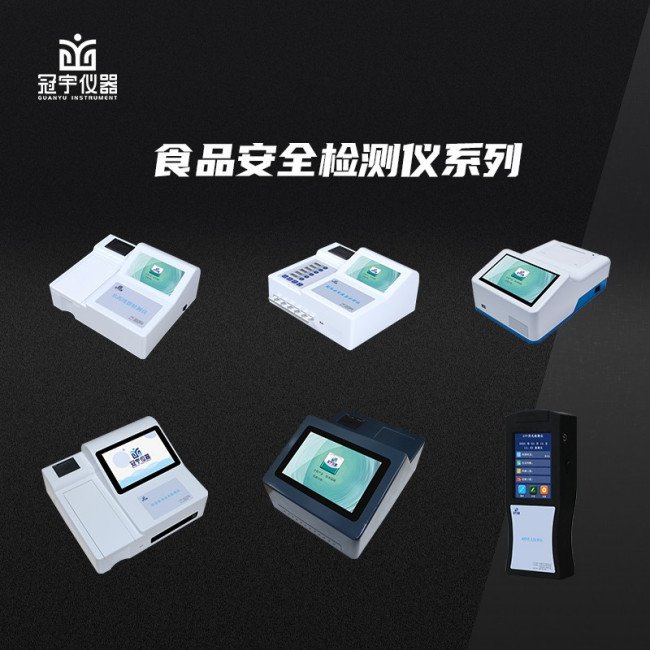 食品安全管理措施有哪些