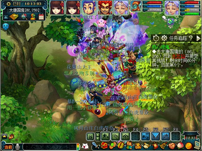 梦幻西游所有地图NPC的具体坐标