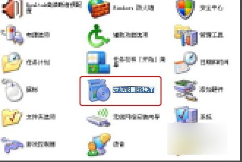 怎么关闭电脑上的还原精灵