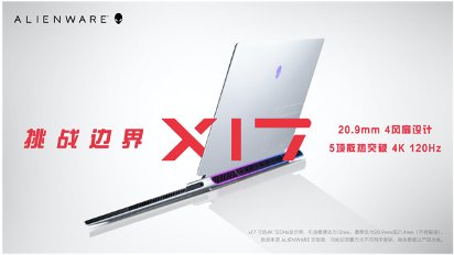 高端游戏本哪个牌子最好