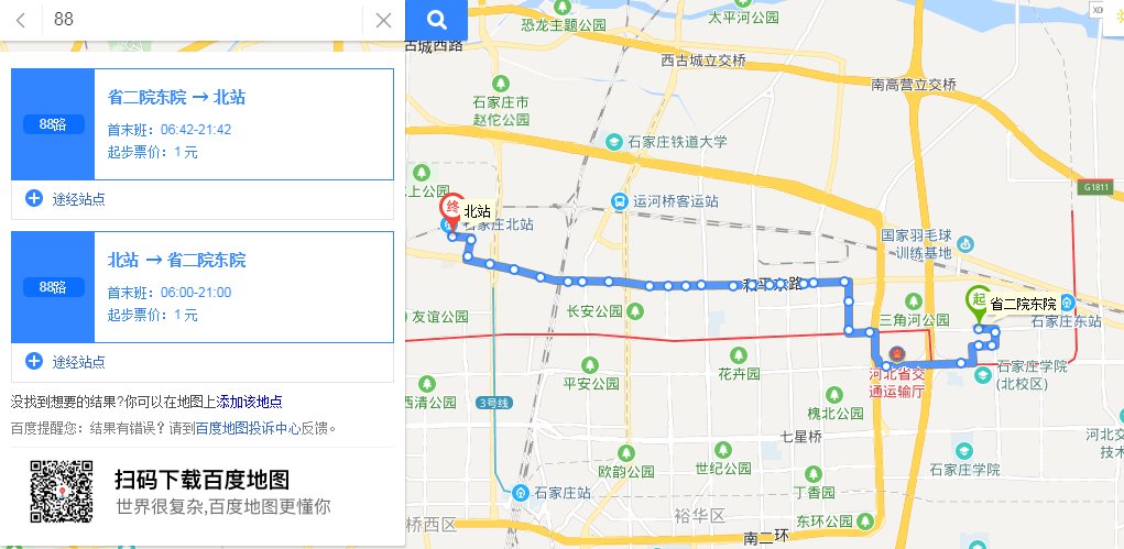 石家庄市88路公交车路线