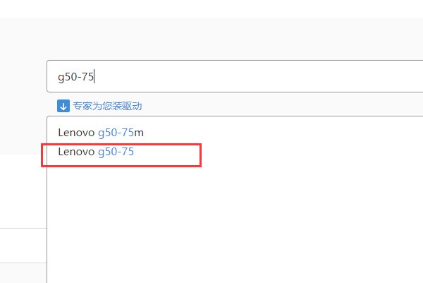 联想g50-75无线网卡驱动在哪