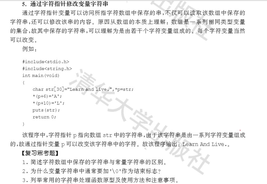 c语言编程怎样入门