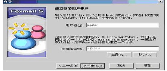 21CN企业邮箱的设置步骤有哪些？