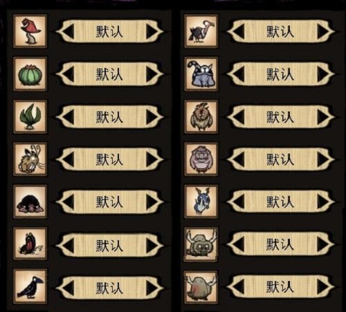 饥荒深辰s长什么样子？