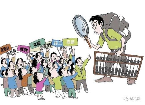 要求哺乳期员工手写心得公司道歉，带薪休假为何落实难？