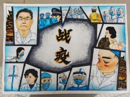 全国抗疫先进个人名单