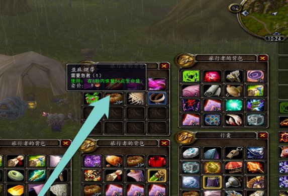 魔兽世界绷带怎么做？