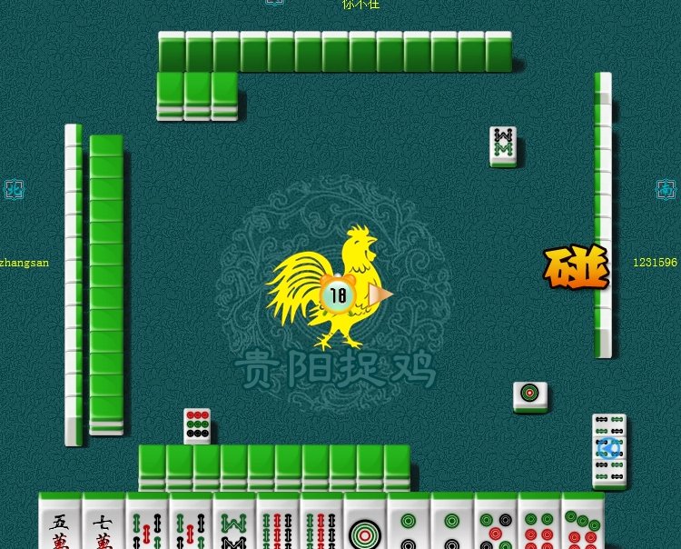 贵阳捉鸡麻将清七对，清大对，青龙背分别是哪些牌型，举个列子，谢谢哦